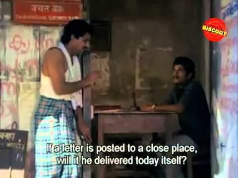 Mutharamkunnu P.O. Mutharamkunnu P O Malayalam Movie comedy scene 2 YouTube