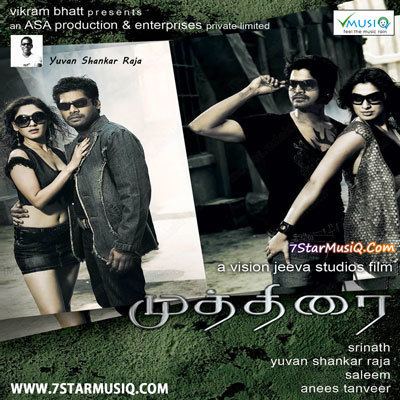 Muthirai Muthirai Tamil Movie High Quality mp3 Songs Listen and Download