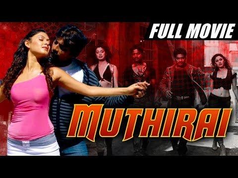 Muthirai Muthirai Latest Tamil Movie Daniel Nithin Sathya Lakshmi Rai