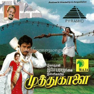 Muthu Kaalai Muthu Kaalai Tamil Movie High Quality Mp3 Songs Free Download