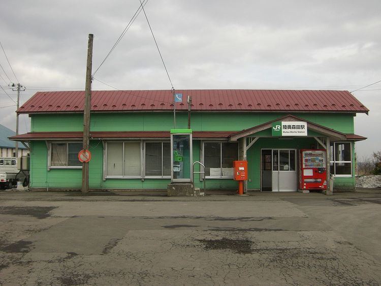Mutsu-Morita Station