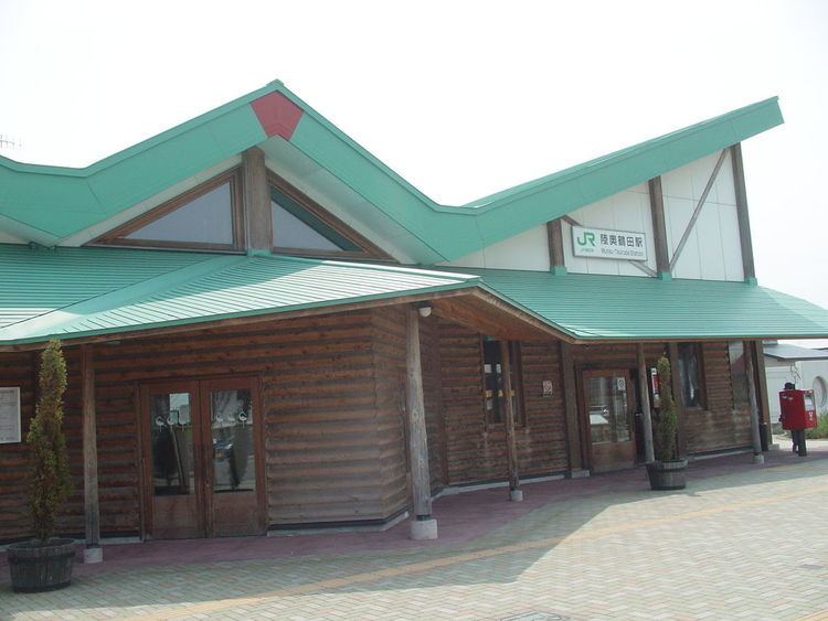 Mutsu-Tsuruda Station