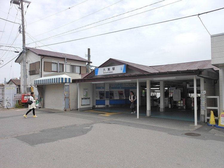Mutsumi Station