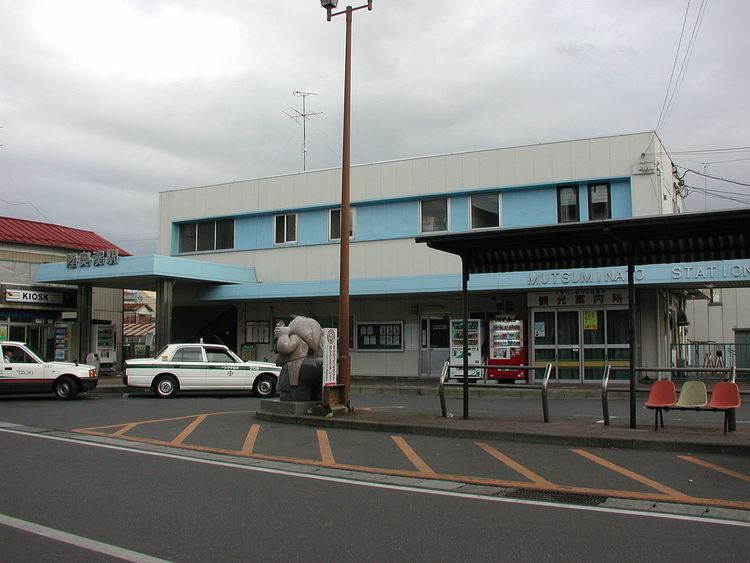 Mutsuminato Station