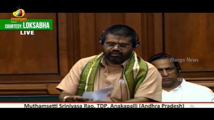 Muttamsetti Srinivasa Rao TDP MP Muttamsetti Srinivasa Rao Pitches For Special Status To AP In