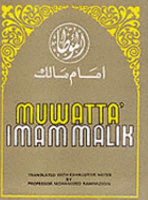 Malik imam Muwatta Imam