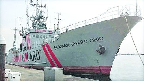 MV Seaman Guard Ohio Jail for antipiracy crew