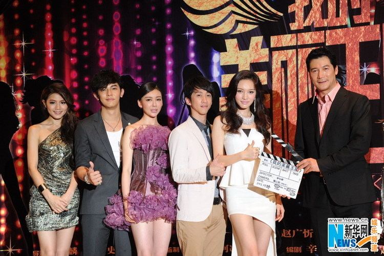 My Beautiful Kingdom Cast of My Beautiful Kingdom Holds Press Conference China