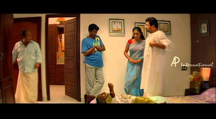 My Big Father My Big Father Malayalam Movie Malayalam Movie Guinness Pakru