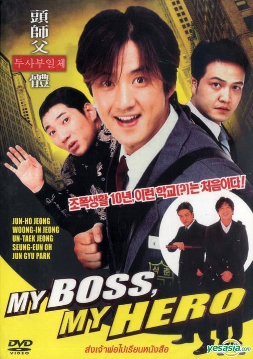 My Boss, My Hero (film) YESASIA My Boss My Hero DVD Thailand Version DVD Jung Woon