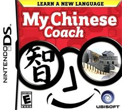 My Chinese Coach httpsuploadwikimediaorgwikipediaen00bMy