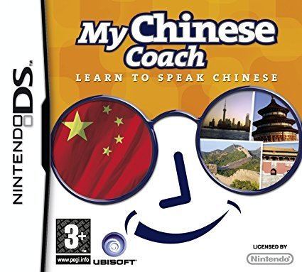 My Chinese Coach My Chinese Coach Nintendo DS Amazoncouk PC amp Video Games