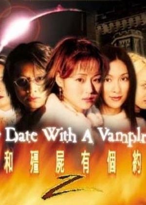 My Date with a Vampire Date with a Vampire II