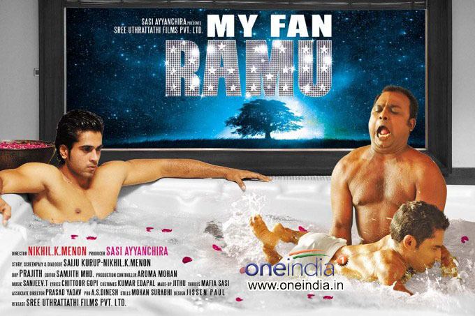 My Fan Ramu My Fan Ramu Photos My Fan Ramu Movie Images My Fan Ramu Movie