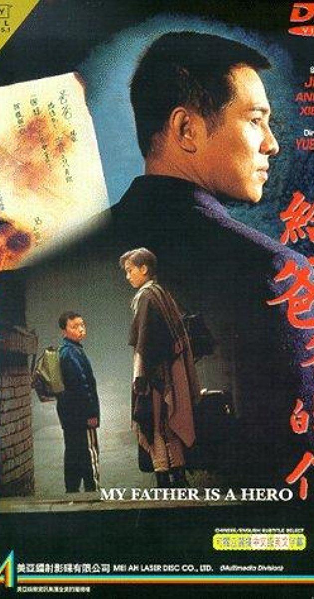 My Father Is a Hero My Father is a Hero 1995 IMDb