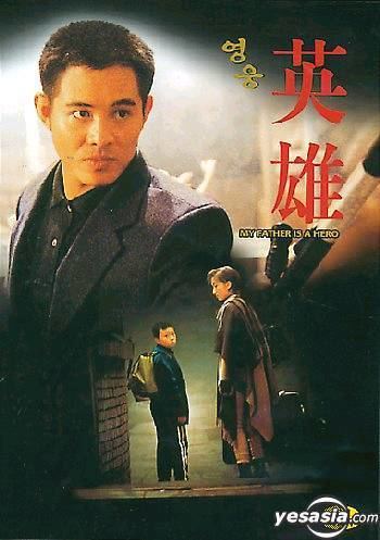 My Father Is a Hero YESASIA My father is a hero Korean Version DVD Jet Li Anita