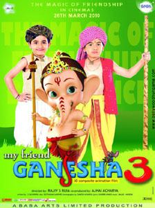 My Friend Ganesha 3 movie poster