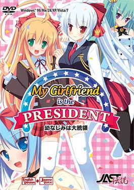 My Girlfriend Is the President httpsuploadwikimediaorgwikipediaendd6Osa