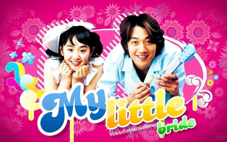 My Little Bride My Little Bride 2004 korean full movie with English subtile YouTube