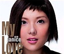 My Love (Janice Vidal album) httpsuploadwikimediaorgwikipediaenthumb2