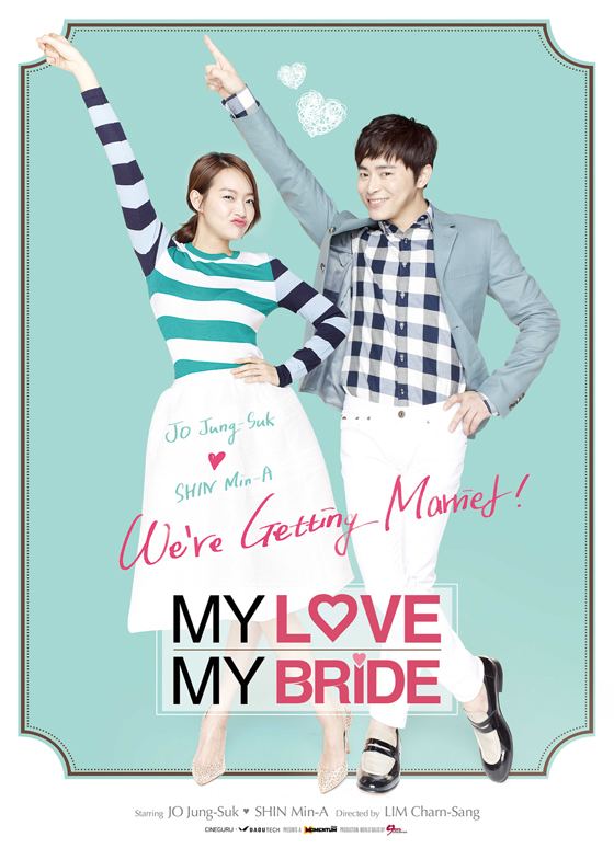 My Love, My Bride (2014 film) My Love My Bride 2014
