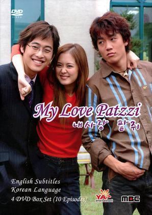 My Love Patzzi asianwikicomimages77dMyLovePatzzijpg