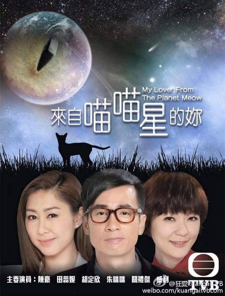 My Lover from the Planet Meow wwwhardwarezonecomsg View Single Post Official HK TVB
