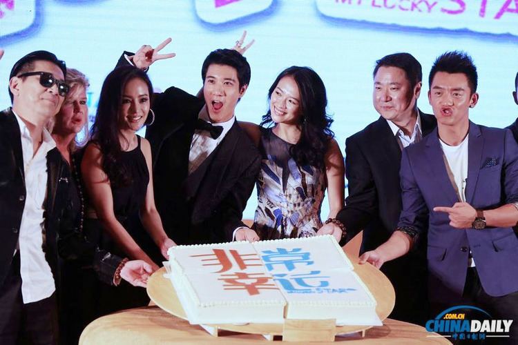 My Lucky Star (2013 film) Zhang Ziyi and Leehom Wang promote My Lucky Star4chinadailycomcn