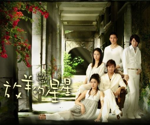 My Lucky Star (TV series) My Lucky Star 2007 Chinese TV Series