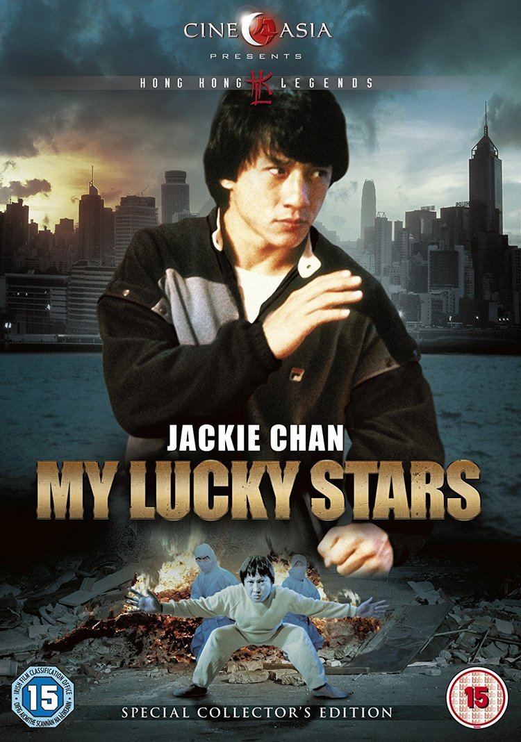 My Lucky Stars My Lucky Stars DVD Amazoncouk Sammo Hung Jackie Chan Yuen