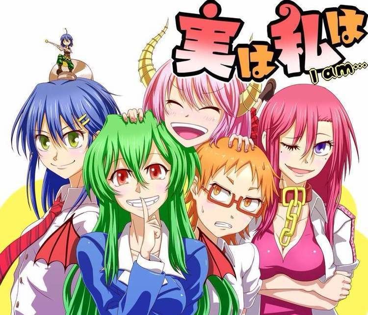My Monster Secret My Monster Secret Manga Recommendation and First Impressions Anime