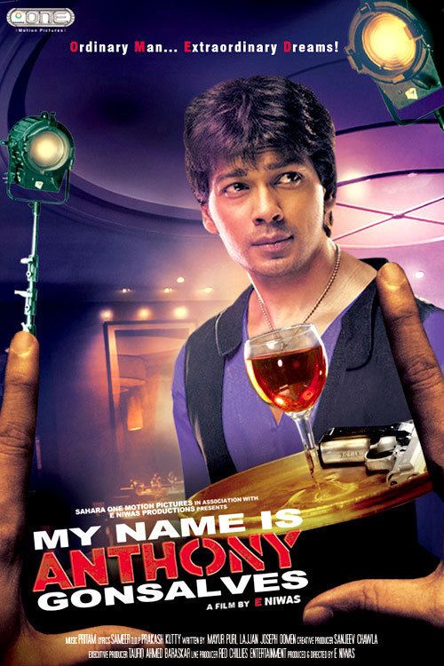 My Name is Anthony Gonsalves music review by Samir Dave Planet