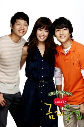 My Precious You Song Joong Ki on Twitter quotSong Joong Ki for My Precious You 2008