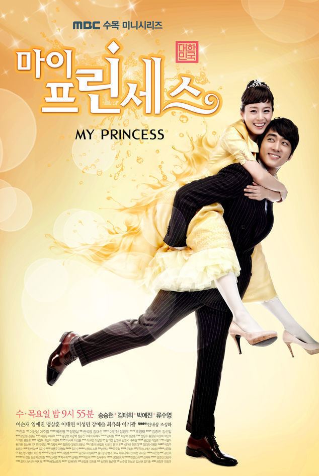 My Princess (TV series) My Princess Korean Drama