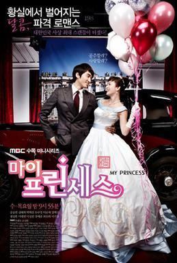 My Princess (TV series) httpsuploadwikimediaorgwikipediaen77dMy