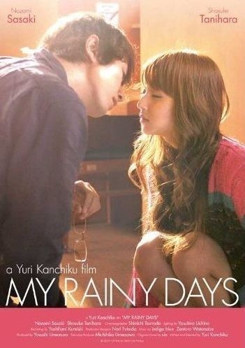 My Rainy Days My Rainy Days AsianWiki