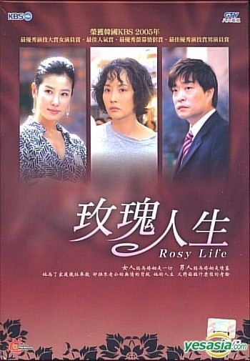 my rosy life korean drama episode 14
