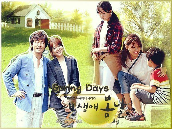 My Spring Days The Spring Day of My Life 2014 Korean Drama DarkSmurfSubcom