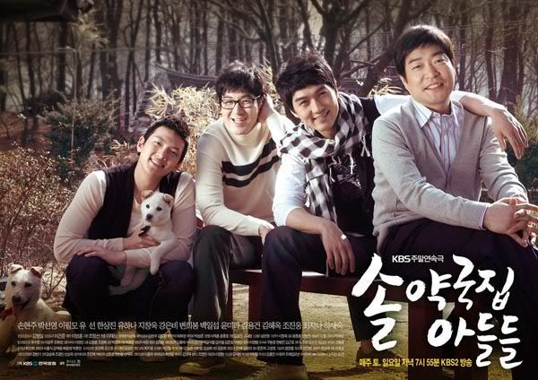 My Too Perfect Sons The Sons of Sol Pharmacy House My Too Perfect Sons Dramabeans