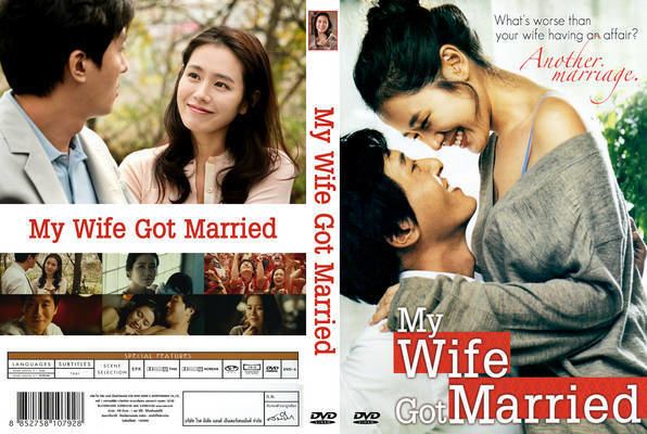 My Wife Got Married My Wife Got Married Thai Wide Screen DVD Front Cover id17257