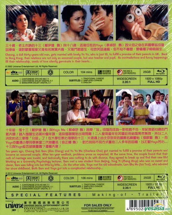 My Wife Is 18 YESASIA My Wife Is 18 My Sassy Hubby Bluray Hong Kong Version
