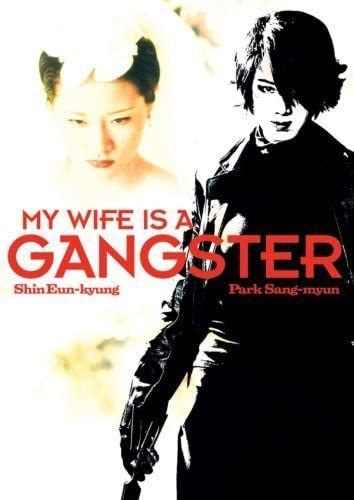My Wife Is a Gangster My Wife Is a Gangster