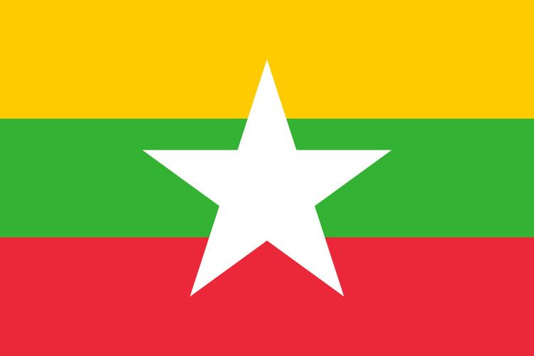 Myanmar at the 2016 Summer Olympics
