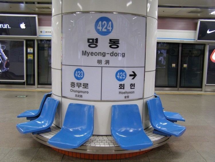 Myeong-dong Station