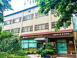 Myeongil-dong httpsuploadwikimediaorgwikipediacommonsthu