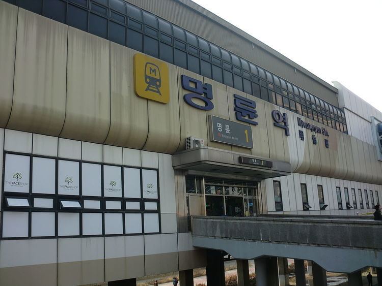 Myeongnyun Station