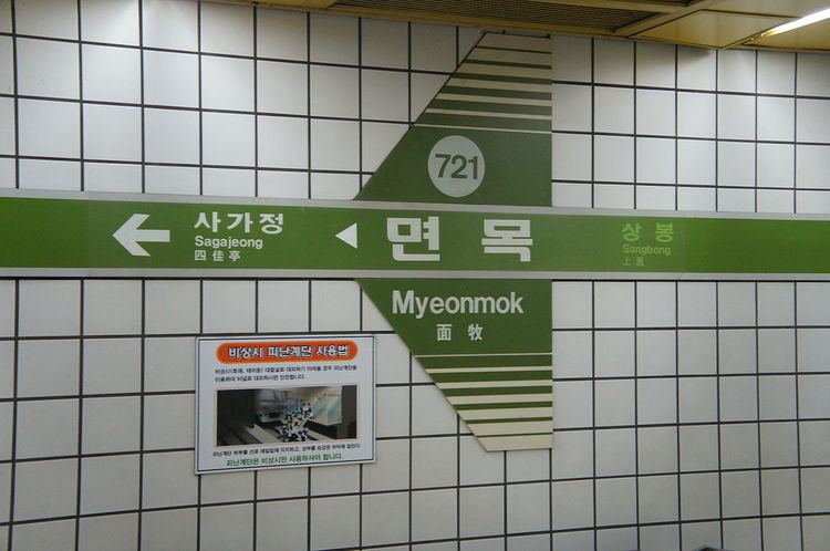Myeonmok Station