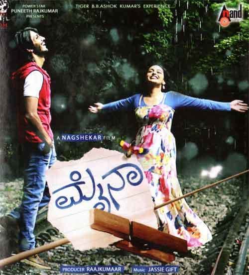 Myna (film) Mynaa 2013 Audio CD Kannada Store Films Soundtracks Buy DVD VCD