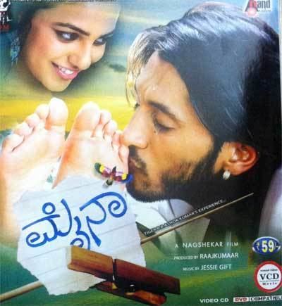 Myna (film) Mynaa 2013 Video CD Kannada Store Kannada Video CD Buy DVD VCD