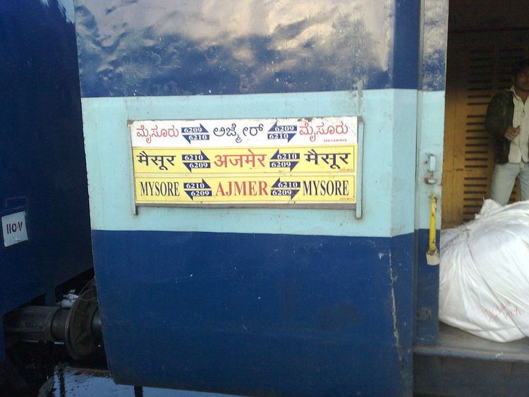 Mysore Ajmer Express